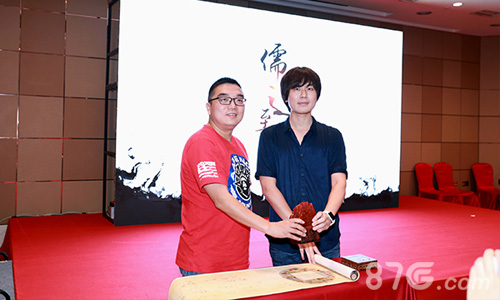 《儒道至圣》发布会带来国风盛宴正统国韵回合手游_游戏资讯-游民部落(gamecolg.com)