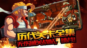 《合金弹头单机版》历代版本大集结最全关卡开放_游戏资讯-游民部落(gamecolg.com)