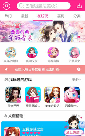 《恶魔骑士团》鸡年新玩法各类新游等你来玩_游戏资讯-游民部落(gamecolg.com)