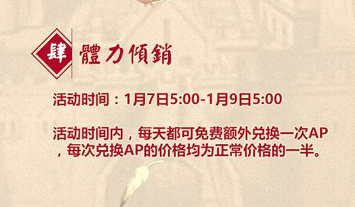 打破节后综合症《螺旋境界线》福利大放送_游戏资讯-游民部落(gamecolg.com)