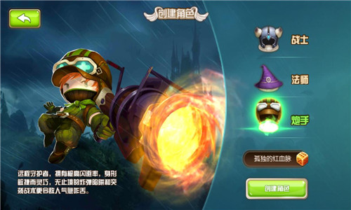 《守护之战》抢的就是你还能不能愉快地玩耍了_游戏资讯-游民部落(gamecolg.com)