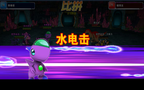 《斗龙战士4之双龙核》正版手游即将上线_游戏资讯-游民部落(gamecolg.com)