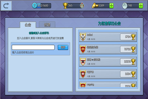 《小小空城计》全新系统你造么联赛大作战来袭_游戏资讯-游民部落(gamecolg.com)