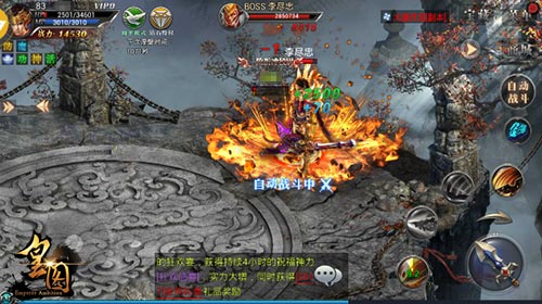 无畏大乱斗9377《皇图》激情夺宝PK玩法揭秘_游戏资讯-游民部落(gamecolg.com)