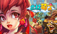 《武林萌主》秘籍有妙用高手进阶路