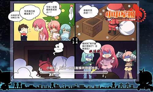 《小小军姬》花样频出撩动心神声优天团揭秘_游戏资讯-游民部落(gamecolg.com)
