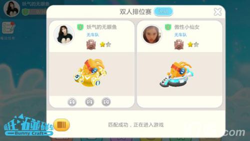 《疯狂碰碰车》iOS预约今日开启福利壕无人性_游戏资讯-游民部落(gamecolg.com)