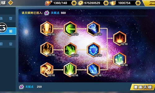《十万个冷笑话2》有策略的打造第一战队_游戏资讯-游民部落(gamecolg.com)