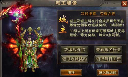 首战爆发《铁血大秦》行会激斗咸阳城_游戏资讯-游民部落(gamecolg.com)