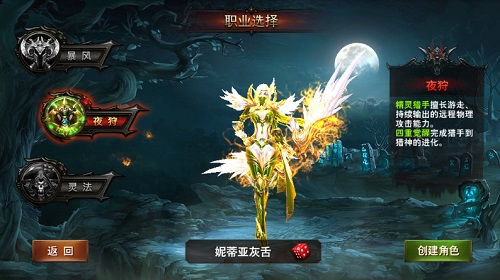极致暗黑冒险3DMMO手游《黑暗与荣耀》前瞻测评_游戏资讯-游民部落(gamecolg.com)