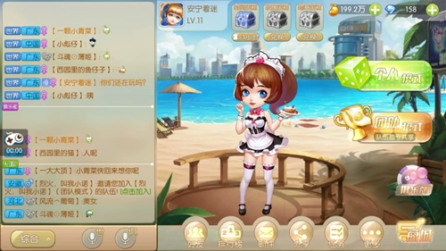 组队摇骰更刺激《色子王》团队模式震撼来袭_游戏资讯-游民部落(gamecolg.com)