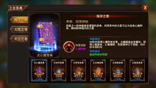 《黑暗与荣耀》评测充满想象力的暗黑魔幻新作_游戏资讯-游民部落(gamecolg.com)