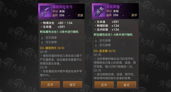 全新套装转职系统《光明大陆》转职系统今日来袭_游戏资讯-游民部落(gamecolg.com)