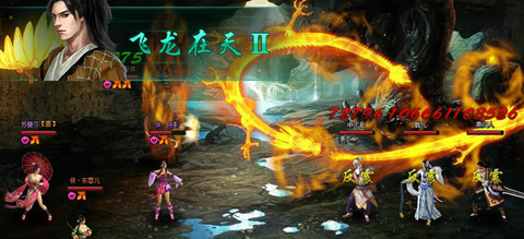 威力惊人《新葵花宝典》超炫酷技能连动_游戏资讯-游民部落(gamecolg.com)