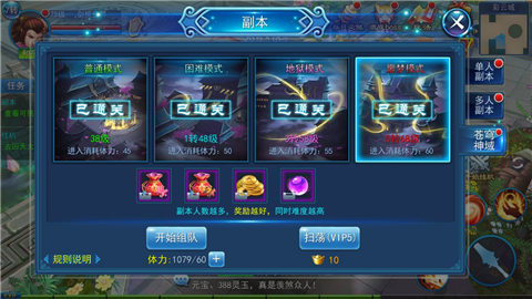 神域仙境何处寻《永恒仙域》苍穹神域中的秘密_游戏资讯-游民部落(gamecolg.com)