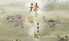 东西方神话结合《轩辕剑之汉之云》神魔异事录一