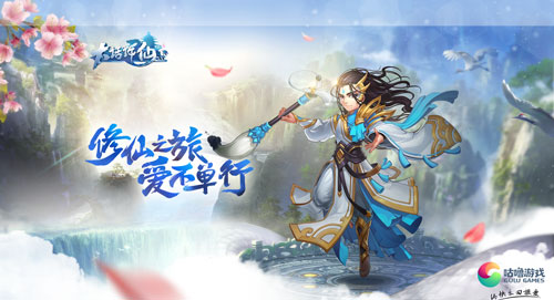 《大话许仙》新官网上线二测卷土重来_游戏资讯-游民部落(gamecolg.com)