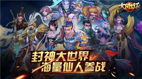 《大闹东海》金秋封测亮点内容抢先爆料_游戏资讯-游民部落(gamecolg.com)