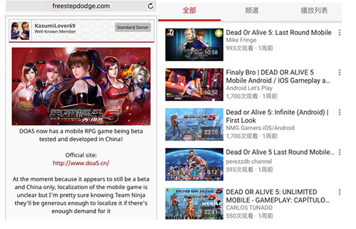 正版授权手游《生死格斗5无限》首测引海外关注_游戏资讯-游民部落(gamecolg.com)