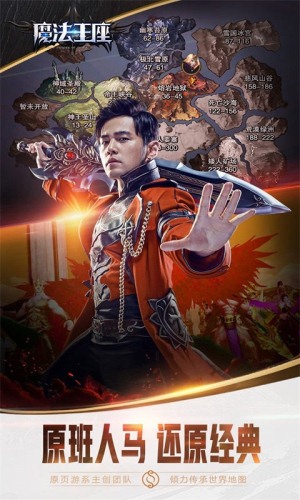 《魔法王座》今日登陆360游戏平台_游戏资讯-游民部落(gamecolg.com)