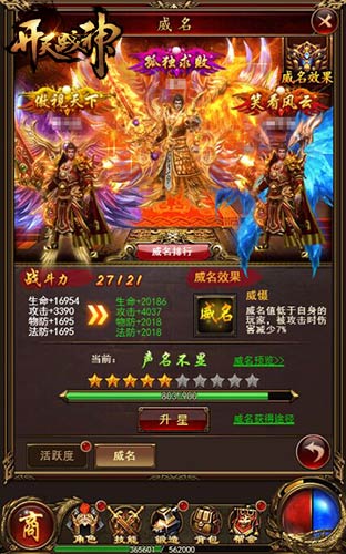 独孤求败9377《开天战神》激情历练玩法揭秘_游戏资讯-游民部落(gamecolg.com)