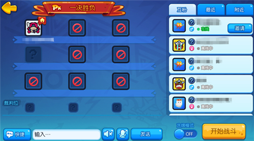 睥睨天下单挑为王《野蛮人大作战》全新1V1模式_游戏资讯-游民部落(gamecolg.com)
