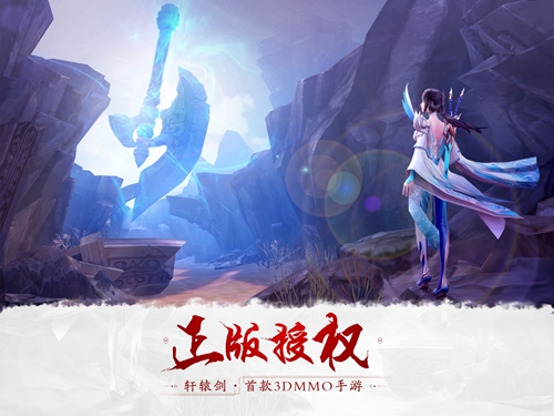 昆仑游戏《轩辕剑之汉之云》CP21参展决定_游戏资讯-游民部落(gamecolg.com)