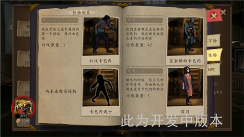 《甲铁城的卡巴内瑞》凶残卡巴内盘点_游戏资讯-游民部落(gamecolg.com)