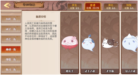 boos也能当宠物带你认识《食之契约》的那些BOSS们_游戏资讯-游民部落(gamecolg.com)