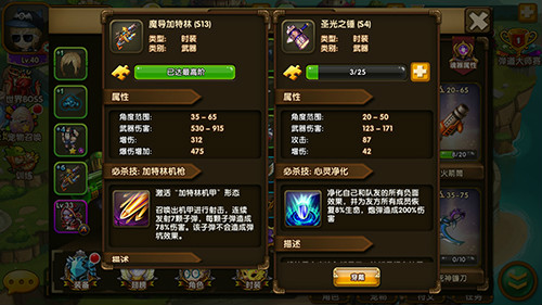 平民土豪两不误《百战斗斗堂》独家金手指揭秘_游戏资讯-游民部落(gamecolg.com)