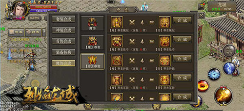 《烈焰龙城》牛魔神殿降临究极BOSS等你来砍_游戏资讯-游民部落(gamecolg.com)