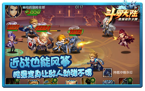 是时候表现一把了《新斗罗大陆》犀利风筝流来袭_游戏资讯-游民部落(gamecolg.com)