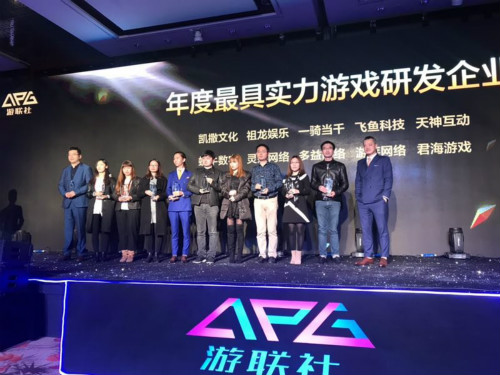 一骑当千股份荣获“年度最具实力游戏研发企业”_游戏资讯-游民部落(gamecolg.com)