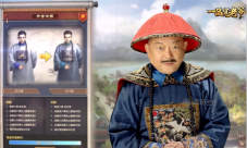 《一品官老爷》开始扫盲小萌新秒变老司机
