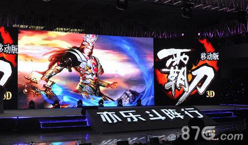 亦乐互动15年力作《全民打曹操》亮相亦互动乐发布会_游戏资讯-游民部落(gamecolg.com)