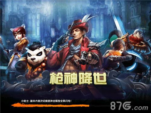 《太极熊猫》即将登陆WP系统全平台布局战略_游戏资讯-游民部落(gamecolg.com)