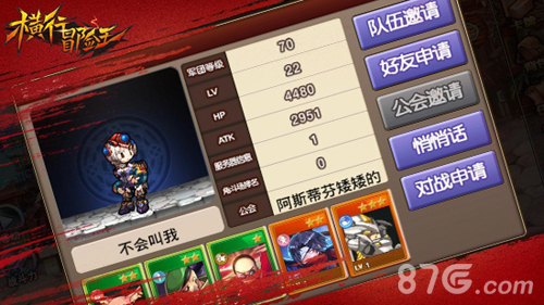 《横行冒险王》实时组队玩法曝光伪网游靠边站_游戏资讯-游民部落(gamecolg.com)