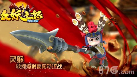 《众妖之怒》最Q孙悟空来袭完爆大圣归来_游戏资讯-游民部落(gamecolg.com)