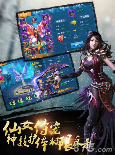 《灵域伏魔录》将由广州奥瑟姆独代开启无限制PK_游戏资讯-游民部落(gamecolg.com)