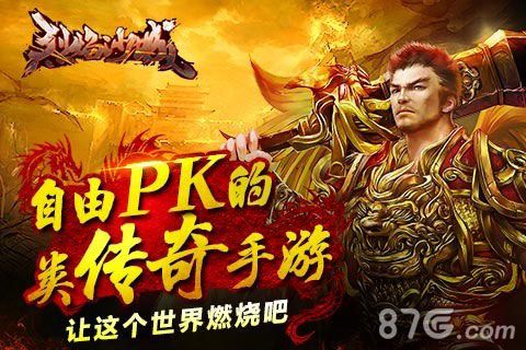 让这个世界燃烧吧三大经典职业再现《烈焰沙城》_游戏资讯-游民部落(gamecolg.com)