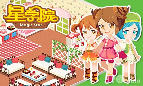 《星学院》10月30日安卓渠道首发版温暖来袭_游戏资讯-游民部落(gamecolg.com)