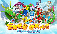 十万伏特经典还原《口袋妖怪3D》即将震撼开测