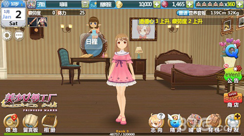 还原经典养成游戏《美少女梦工厂》安卓版上线_游戏资讯-游民部落(gamecolg.com)