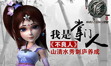 不良人新版本历史更新公告(持续更新ing)_游戏资讯-游民部落(gamecolg.com)