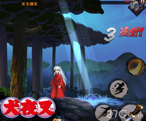 《犬夜叉》手游战斗场景爆料来袭原作画面神还原_游戏资讯-游民部落(gamecolg.com)
