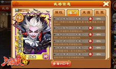《三国杀传奇》三月新版本解析极传来袭