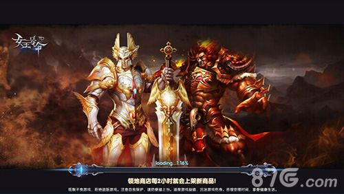 激情五一9377《女王号令》领地争夺团战上演_游戏资讯-游民部落(gamecolg.com)