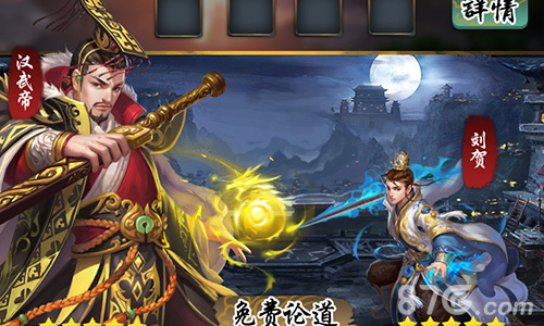《云中歌》牧野兴星联合蜂派科技千万级别重磅IP_游戏资讯-游民部落(gamecolg.com)