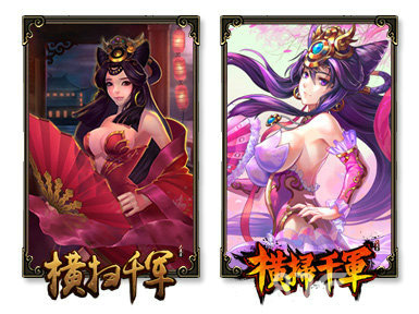 天下网游《横扫千军》台湾首月收入千万_游戏资讯-游民部落(gamecolg.com)