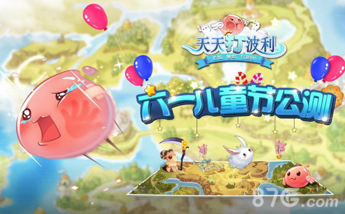 魔都最大《仙境传说RO》夏季主题展登陆港汇_游戏资讯-游民部落(gamecolg.com)